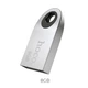 USB-флешка Hoco mini UD9 8GB USB 2.0 Silver (6931474725745) - зображення 1