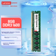 Модуль оперативной памяти Lenovo 8 ГБ DDR3 1600 для настольных компьютеров, стандартное напряжение - изображение 9