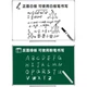 Двусторонняя белая доска Bibiniu 60*90 см, зеленая, подвесная, для домашнего обучения, двусторонняя, с маркером и мелом, образовательная WE-WG6090 - изображение 1
