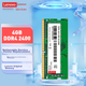 Оперативная память Lenovo SODIMM DDR4-2400 4096MB PC4-19200 - изображение 2