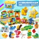 Набор FEELO, совместимый с крупными кубиками LEGO, строительные блоки для мальчиков и девочек, подарок на день рождения для детей, 265 деталей в упаковке. - изображение 5