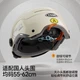 Шолом YEMA 370S із сертифікатом 3C для електротранспорту, напівшолом, унісекс, зимовий, всесезонний, з подвійним візором та люком, титаново-сірий з ефектом аврори - зображення 4