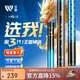 Вудилище платформне Woding Wangzhe Shenjian III для карася карбонове 5.4 м 5.5H - зображення 2