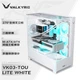 Игровой корпус VALKYRIE VK03TOU LITE WHITE ATX для настольных компьютеров, поддержка водяного охлаждения 360 мм, тройная панель из закаленного стекла, поддержка задней панели. - изображение 4