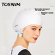 Шапочка для плавания TOSWIM силиконовая женская для длинных волос с защитой ушей, молочно-белая - изображение 5