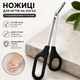 Ножницы для ногтей на ногах с удлинёнными ручками, угловые педикюрные ножницы с длинными ручками, маникюрные ножницы из нержавеющей стали, чёрные (141189807) - изображение 1