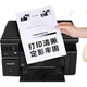Совместимый с принтерами HP E40040, MFP E42540f и E42540 W9024MC картридж с тонером TUSHENG. Стандартная емкость, с чипом. - изображение 2