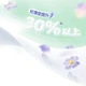 GOO.N [Новая улучшенная версия] Подгузники-трусики Hanakaze Style L36 (9-14 кг) для младенцев большого размера, ультратонкие, дышащие. - изображение 3