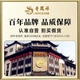 Браслет из стерлингового серебра Lao Feng Xiang для женщин, блестящий, новая модель 2026 года, модный браслет премиум-класса, подарок на день рождения, годовщину для девушки или жены. - изображение 3