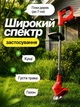 Тример для трави мотокоса акумуляторна коса газонокосарка бездротова садовий акумуляторний з гострими ножами з двома акумуляторами електрична косарка для газону дачі саду подвір’я - зображення 3