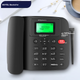Телефон Baotaier W269 стационарный с SIM-картой 4G и 5G и функцией записи разговоров, 32 ГБ - изображение 4