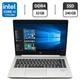 Ультрабук HP ProBook 440 G8 / 14" (1920x1080) IPS / Intel Core i5-1135G7 (4 (8) ядра по 2.4 - 4.2 GHz) / 32 GB DDR4 / 240 GB SSD / Intel UHD Graphics / WebCam б/у - изображение 1