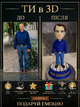 3D фігурка за вашим фото 30см - зображення 1