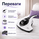 Ручной пылесос для матрасов Silver Crest SMS 300 B2 с УФ лампой виброщеткой HEPA фильтром контейнером для сухой очистки мягкой мебели текстиля и постельных принадлежностей - изображение 3