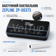 Вакуумный упаковщик ZEPLINE ZP-00373 200 Вт с LED-подсветкой и рулоном пакетов, вакууматор для сухих и влажных продуктов - изображение 5