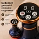Массажер вакуумный электрический JLS-06 с подогревом и вибрацией 9 режимов Темно-синий - изображение 3