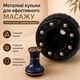 Массажер вакуумный электрический JLS-06 с подогревом и вибрацией 9 режимов Темно-синий - изображение 4