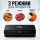 Вакууматор ZEPLINE ZP-00373 с силой всасывания 85 кПа, автоматический упаковщик и запайщик пакетов для продуктов - изображение 2