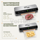Вакууматор ZEPLINE ZP-00359 с силой всасывания 85 кПа, кухонный упаковщик и запайщик пакетов - изображение 3