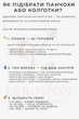 Гетры в полоску Гольфы капроновые женские выше колен 2/3 р Белые с красными полосками ( 100 003 ) - изображение 13