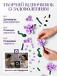 Конструктор орхідея квіти botanicals для дорослих декоративна рослина інтер'єру 619 деталей збірна модель декор будинку висота 32 см колекційна реалістична ботанічна колекція квітковий набір на подарунок дорослим пластиковий - зображення 4