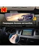Карта пам'яті MicroSD Kodak 64Gb U3 UHS-L V30 A1 Class 10 Video recording speed (90-100MB/s) - зображення 3