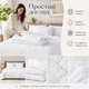 Набір євро IDEIA CloudDream Ковдра зимова Євро 200х220 см + 2 подушки 50х70 см (4820227289783) - зображення 6