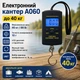 Электронный кантер A060 до 40 кг - изображение 1