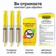 Средство от тараканов гель ТАРГАНІТ Cockroach Gel (комплект из 3 шприцов по 20 мл), эффективный гель от тараканов, средство гель-паста для уничтожения тараканов ТАРГАНІТ Cockroach Gel, эффективен против популярних видов тараканов рыжих, черных и прусаков - изображение 3
