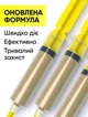 Средство от тараканов гель ТАРГАНІТ Cockroach Gel (комплект из 3 шприцов по 20 мл), эффективный гель от тараканов, средство гель-паста для уничтожения тараканов ТАРГАНІТ Cockroach Gel, эффективен против популярних видов тараканов рыжих, черных и прусаков - изображение 4