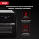 Мультипіч ERGO AF-1505 - зображення 8