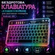 Бездротова клавіатура з підсвіткою для смартфонів і планшетів (Android, iOS) - зображення 1