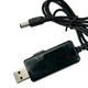 Кабель преобразователь USB-DC для роутера 9V/12V до 0,7А с переключателем, питание от PowerBank, DC 5.5×2.1 с переходником - изображение 4
