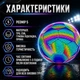 М’яч футбольний Bright Ball голографічний світловідбивний розмір 5 - зображення 5