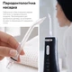 Насадки к ирригатору RZTK Dental Jet - изображение 5