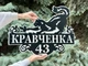 Адресна табличка 16, Кіт, табличка з назвою вулиці без підкладки - зображення 4
