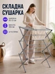 Розкладна сушилка-сушка для одягу (складна сушарка білизни й речей) Сіра - зображення 1