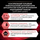 Purina Veterinary Diets DM St/Ox Diabetes Managment вологий корм з яловичиною для котів при діабетіі (85г х 10) - изображение 5