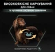 Сухий корм для дорослих собак з чутливим травленням Purina Pro Plan Small&Mini 1+ Sensitive Digestion беззерновий з індичкою 2.5 кг - изображение 4