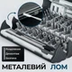 Отвертка с набором насадок для точных работ 126 в 1, Gearo, (GE2104) - изображение 7