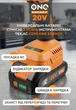Акумуляторний шурупокрут безщітковий Tex.AC TAOE-CD34DC - изображение 9