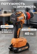 Акумуляторний шурупокрут безщітковий Tex.AC TAOE-CD34DC - изображение 11