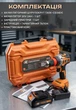 Акумуляторний шурупокрут безщітковий Tex.AC TAOE-CD34DC - изображение 15