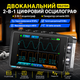 Осциллограф FNIRSI DS215H 2-в-1 с двумя каналами генератором сигналов DDS 50 МГц 250 Мвыб/с - изображение 2