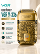 Бритва VGR V 336 Gold / Шейвер аккумуляторная с тройным лезвием / Электробритва 8500 об/мин - изображение 1
