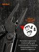Мультитул NexTool Flagship Pro Liner Lock NE20240 Dark 16в1 складаний EDC мультиінструмент з ножем пилкою плоскогубцями ножицями викрутками відкривачкою склобоєм кліпсою змінними кусачками та нейлоновим чохлом для туризму - зображення 6