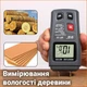 Влагомер древесины Bside EMT01 игольчатый для анализа влажности древесины - изображение 6