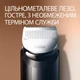 Триммер Gillette King C. Beard Trimmer Pro Для бороды (8700216659659) (353378) - изображение 4