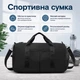 Спортивная сумка Lesko 1890 Black для активного отдыха и занятий спортом с отделом для вещей водонепроницаемая - изображение 5