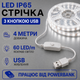 Светодиодная LED лента IP65 4 метра с кнопкой USB 5V влагозащита силикон светильник для подсветки кухни шкафов, 3000K - изображение 1
